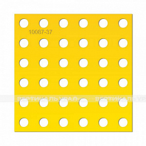 Трафарет для конусов D25 I-0, тактильная зона 300x300