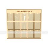 Стенд типовой А4-15шт 1150x1300мм