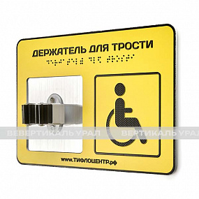 Крючок-держатель, М13