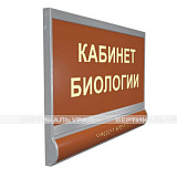 Система двухсекционная, полукругл, AL, M6
