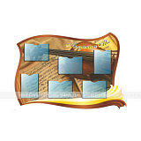 Стенд информационный 960x1390x3мм