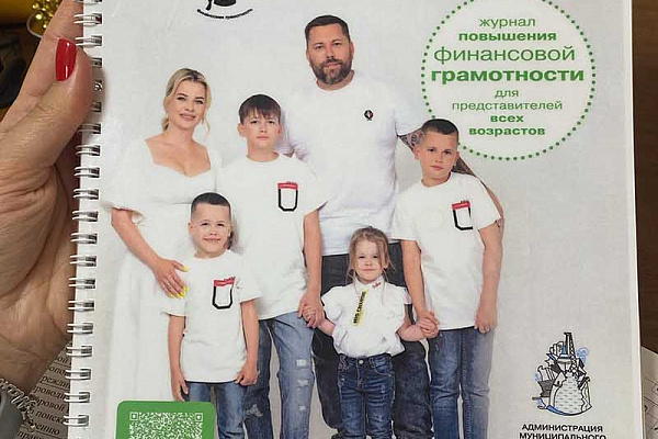 Для учебного заведения города Тюмень