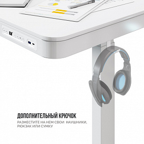 Стол Эргостол Комбо