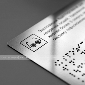 Витрина для экспонатов с индукционной системой