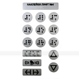 Тактильные наклейки, серебристый, 130x70мм