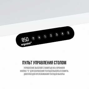 Стол угловой Эргостол Дельта 2.0