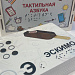 Русский алфавит для детей, тактильный
