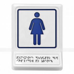 Женский туалет, синяя