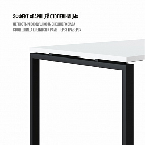 Стол офисный Ergostol Petra