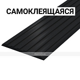 Накладка на ступень прямая, ч 3x50x1000, смк