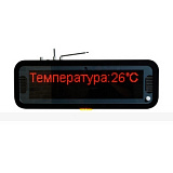 Маяк светозвуковой «Привод-5»
