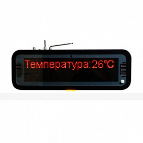 Маяк светозвуковой «Привод-5»