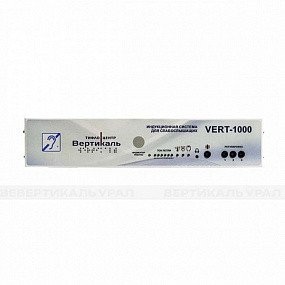 VERT-1000