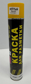 Краска для разметки дорог, жёлтая, 1л