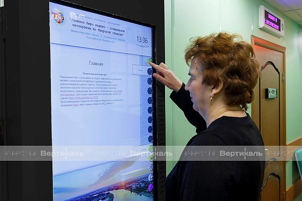 Информационный терминал Тифлоцентр «Вертикаль»