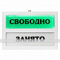 Системы оповещения