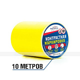 Лента контрастная, ж, 100мм, (рулон 10 м)