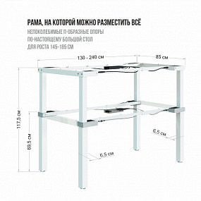 Стол Эргостол Квадро 3.0