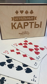 Игральные карты для слепых, тактильные