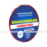 Лента клейкая, 9 мм, (рулон 5м), прозрачн