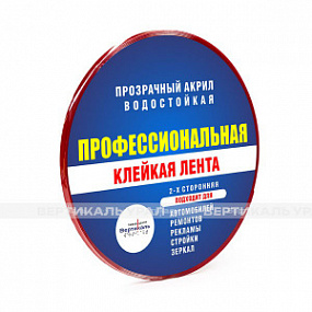 Лента клейкая, 9 мм, (рулон 5м), прозрачн