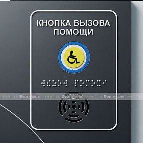 Мнемосхема с СВП, монохром, прямая, PVC3
