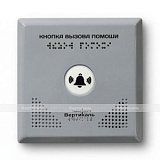 Кнопка помощи Тифловызов, антивандальная, сенсорн, сталь, серая