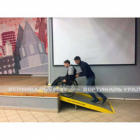 Стационарный пандус 1000х2460мм.