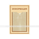 Стенд типовой А4-1шт 450x300мм