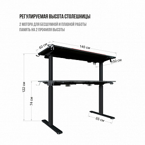 Стол с регулировкой высоты Эргостол Ультима