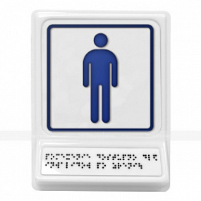 Мужской туалет, синяя
