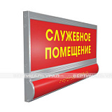 Система двухсекционная, полукругл, AL, M4