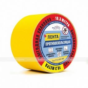 Лента абразивная, ж, 100мм, (рулон 18,3 м)
