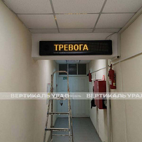 СурдоЦентр МВЗУ 1-16х96