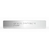 Тактильная табличка с шрифтом Брайля (комп.ABS под серебро) 50х270