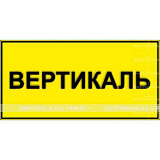 Табличка плосковыпукл. (PLS4) 150х300