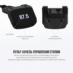 Стол на одной опоре Эргостол Уно 3.0