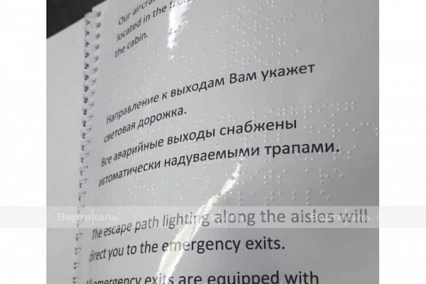 Для учебного заведения города Тюмень
