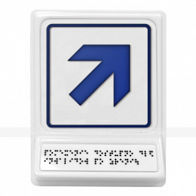 Движение направо вверх, синяя