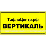 Табличка 10461 100х300мм