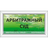 Табличка тактильная (свет. ORG8) 100x300
