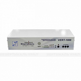 VERT-1000