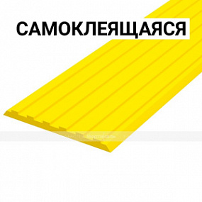 Накладка на ступень прямая, ж 3x50x1000, смк