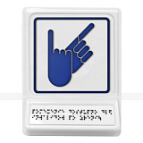 Услуги сурдоперевода, синяя