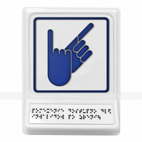 Услуги сурдоперевода, синяя