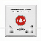 Кнопка помощи Тифловызов, белая, антивандальная, сталь