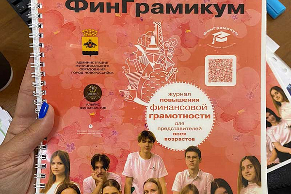 Для учебного заведения города Тюмень