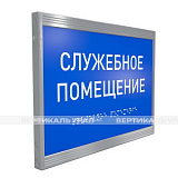 Система односекционная, AL, M5