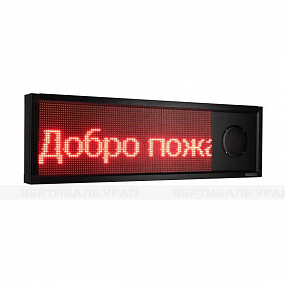 Визуально-акустическое табло 32х256, 3280x400мм