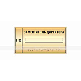 Тактильная табличка со сменной инф. 150x300мм